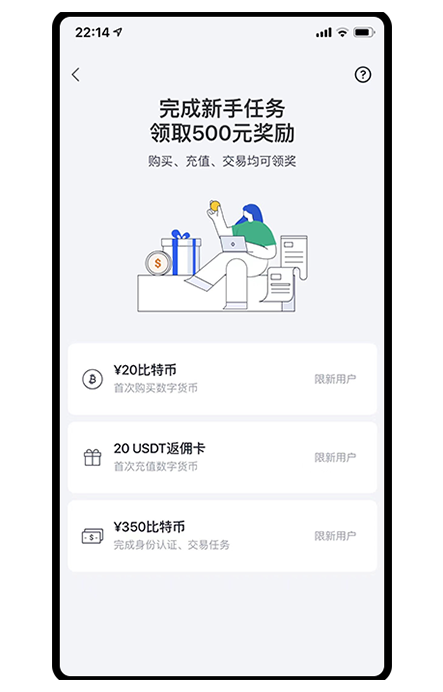币格交易所下载链接页面展示